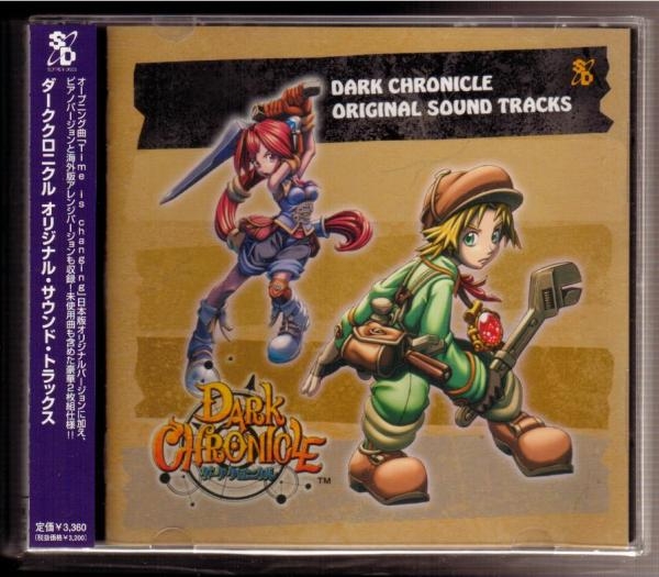 Amazon.co.jp: ダーククロニクル オリジナル・サウンド